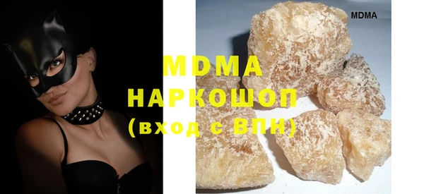 MDMA Белокуриха