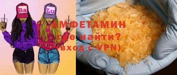 MDMA Белокуриха