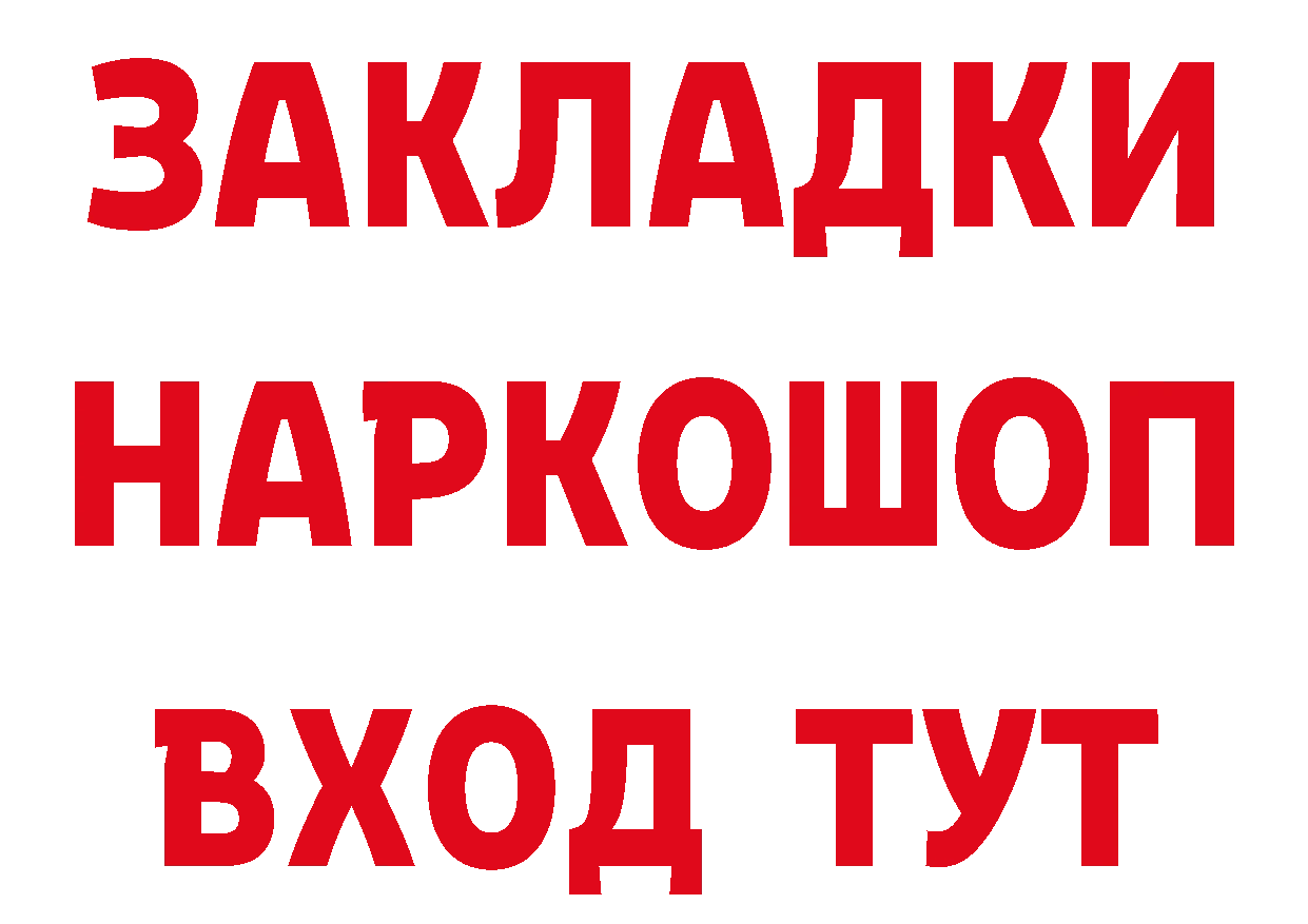 Первитин винт как зайти даркнет кракен Вилючинск