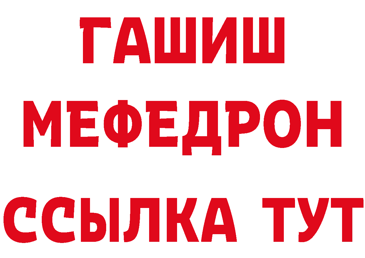 Метадон кристалл зеркало дарк нет hydra Вилючинск