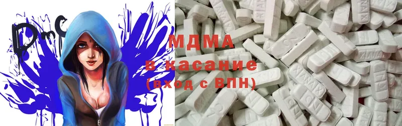 MDMA молли  Вилючинск 