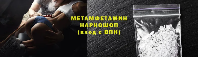 omg сайт  Вилючинск  МЕТАМФЕТАМИН Декстрометамфетамин 99.9%  где можно купить  